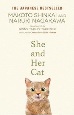 She and Her Cat - For Fans of Travelling Cat Chronicles and Convenience Store Woman